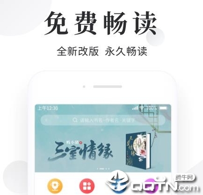 爱博app